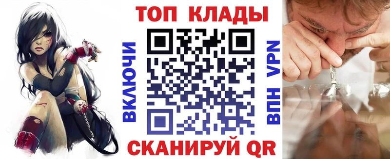 Магазин наркотиков Наволоки Кокаин Меф СОЛЬ Конопля