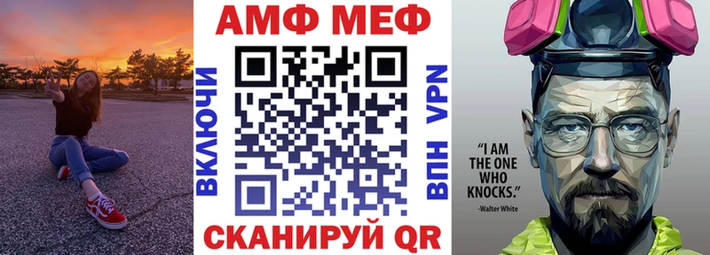 Amphetamine 97%  Наволоки 