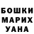 Canna-Cookies конопля William Alves