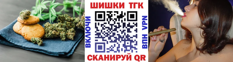 omg рабочий сайт  Наволоки  Печенье с ТГК марихуана 