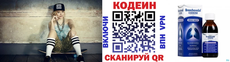 блэк спрут маркетплейс Наволоки Кодеиновый сироп Lean Purple Drank