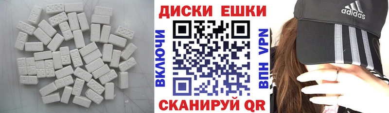 Экстази DUBAI  купить  сайты  Наволоки 