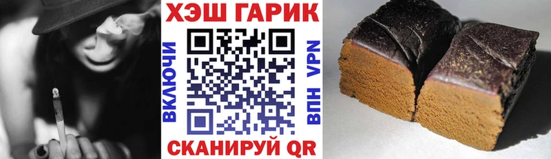 Гашиш Cannabis  Наволоки 