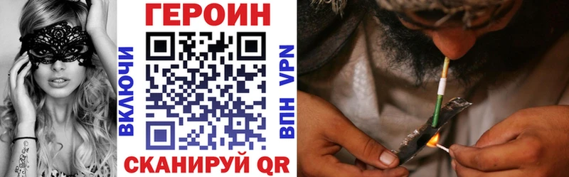 Героин белый  Наволоки 