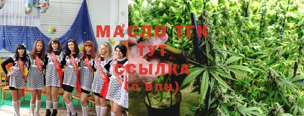 метамфетамин Арсеньев