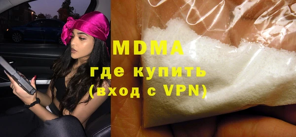 меф VHQ Армянск