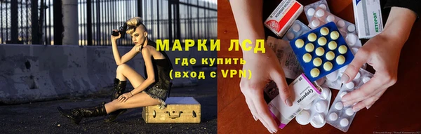 метамфетамин Арсеньев