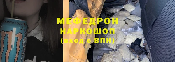 меф VHQ Армянск