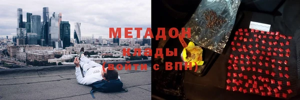 метамфетамин Арсеньев