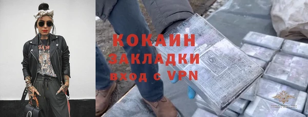 меф VHQ Армянск
