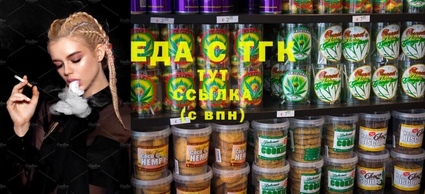 кристаллы Аркадак