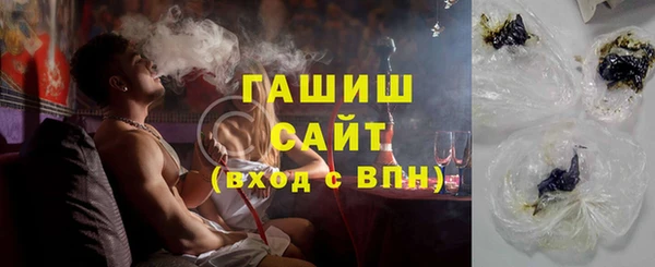 меф VHQ Армянск