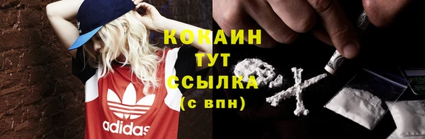 кристаллы Аркадак