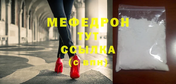 меф VHQ Армянск