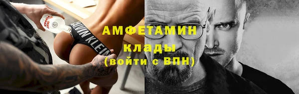 меф VHQ Армянск