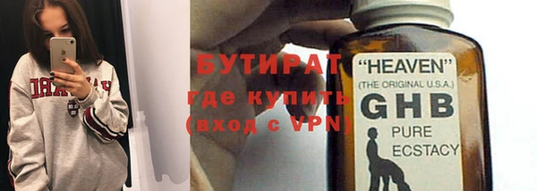 метамфетамин Арсеньев