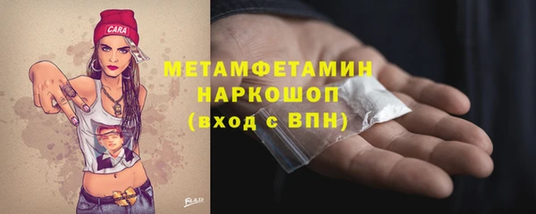 меф VHQ Армянск