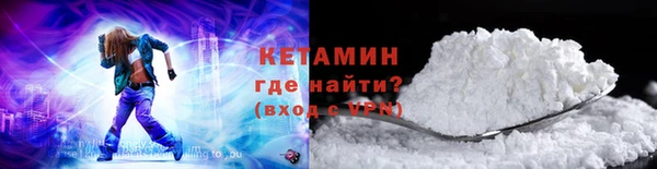 метамфетамин Арсеньев