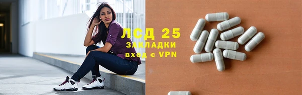 метамфетамин Арсеньев