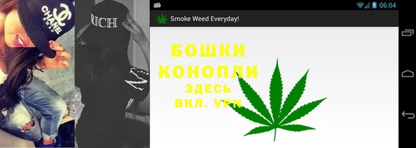 метамфетамин Арсеньев