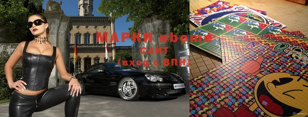 кристаллы Аркадак