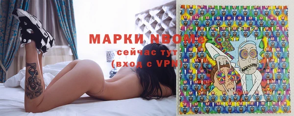 кристаллы Аркадак