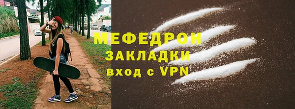 мяу мяу мука Новокубанск