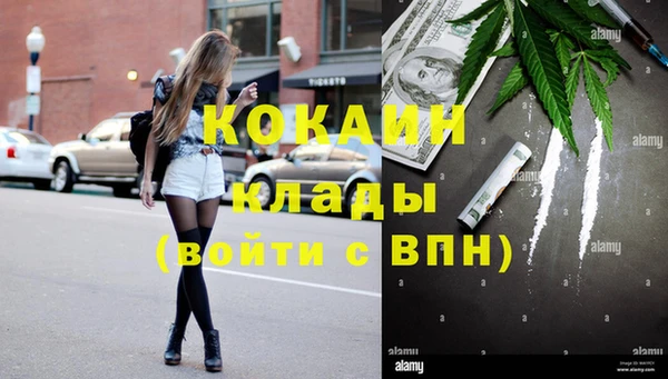 кристаллы Аркадак