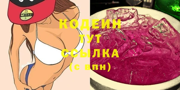 меф VHQ Армянск