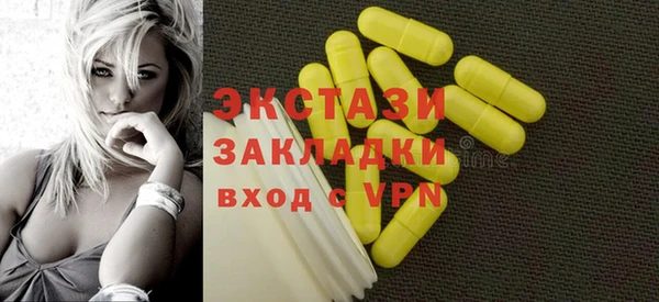 метамфетамин Арсеньев