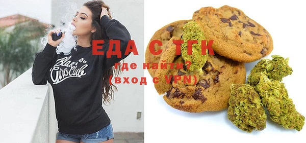 кристаллы Аркадак