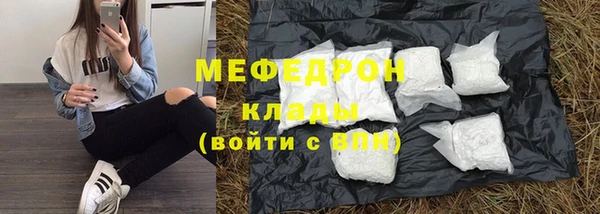 кристаллы Аркадак