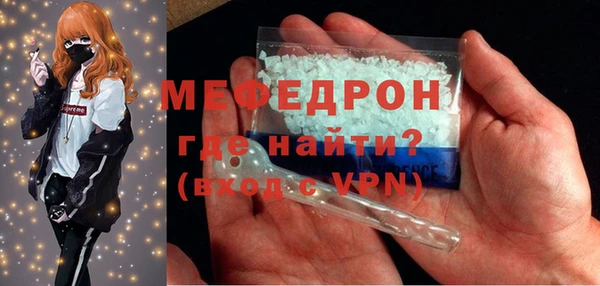 меф VHQ Армянск