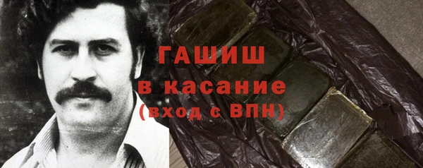 меф VHQ Армянск