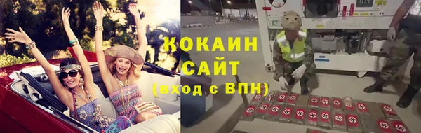 метамфетамин Арсеньев