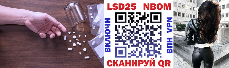 LSD-25 экстази кислота  купить  цена  Наволоки 