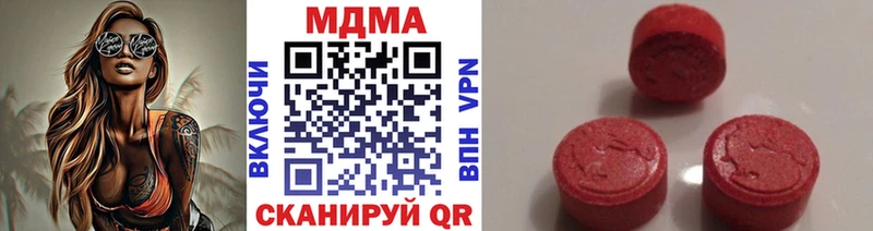 MDMA VHQ Наволоки