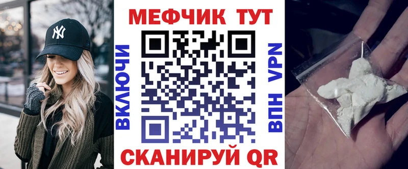 где найти   Наволоки  МЕФ кристаллы 