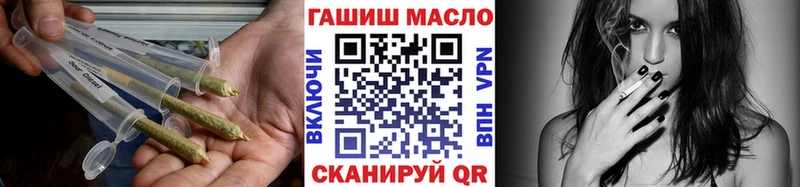 Дистиллят ТГК вейп  МЕГА онион  Наволоки 