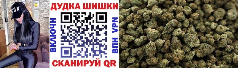 Марихуана White Widow KRAKEN маркетплейс Наволоки